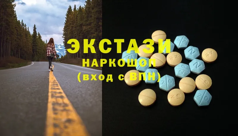 Ecstasy диски  дарк нет наркотические препараты  Венёв  blacksprut онион 