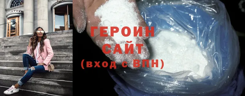 сколько стоит  Венёв  ГЕРОИН афганец 